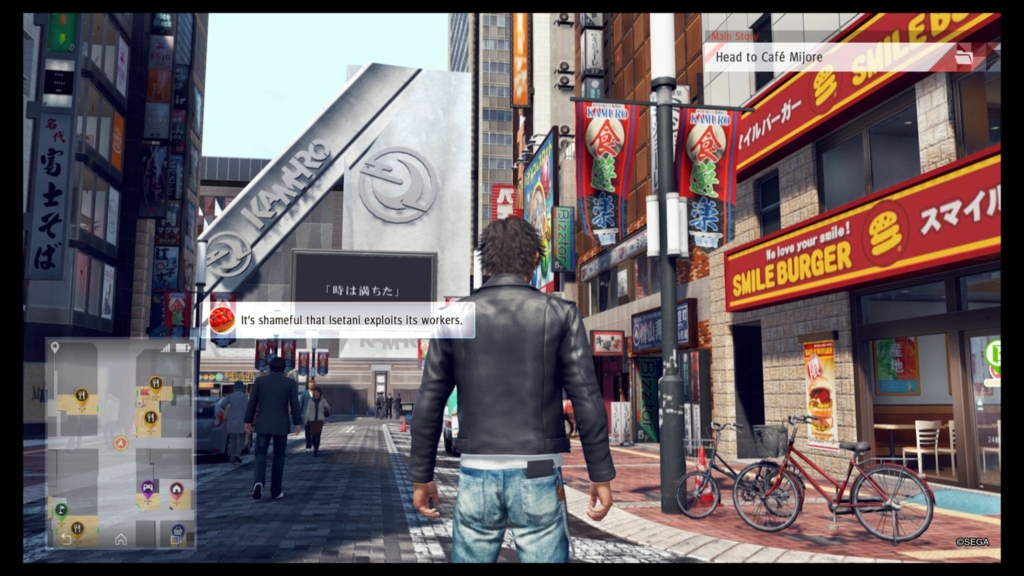 judgment ps4 test 4